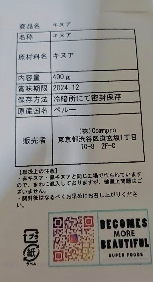 のサムネイル