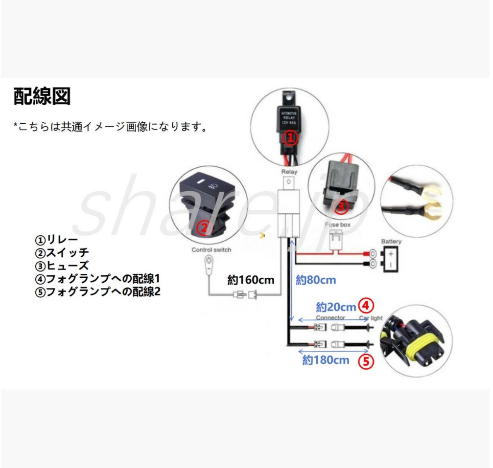 ダイハツ フォグランプ リレーハーネス フォグ 配線 LED スイッチ付