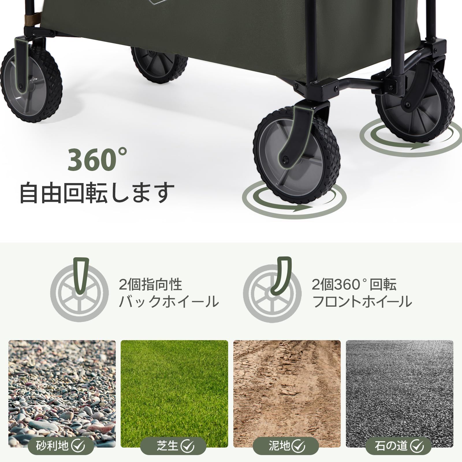 アウトドアワゴン グリーン