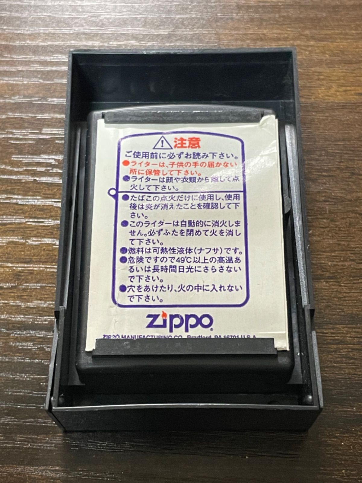 zippo 揺れない心 雀鬼 silver 桜井章一 2003年製 特殊加工品 前面刻印 