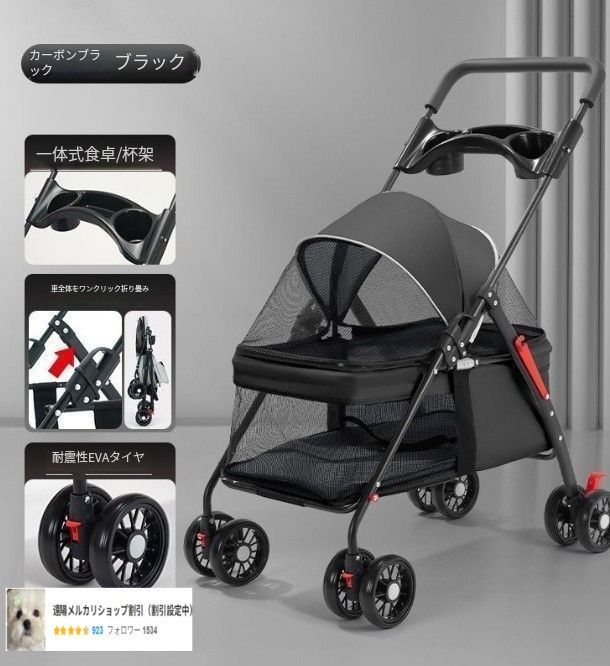 軽量で折りたたみ 分離式