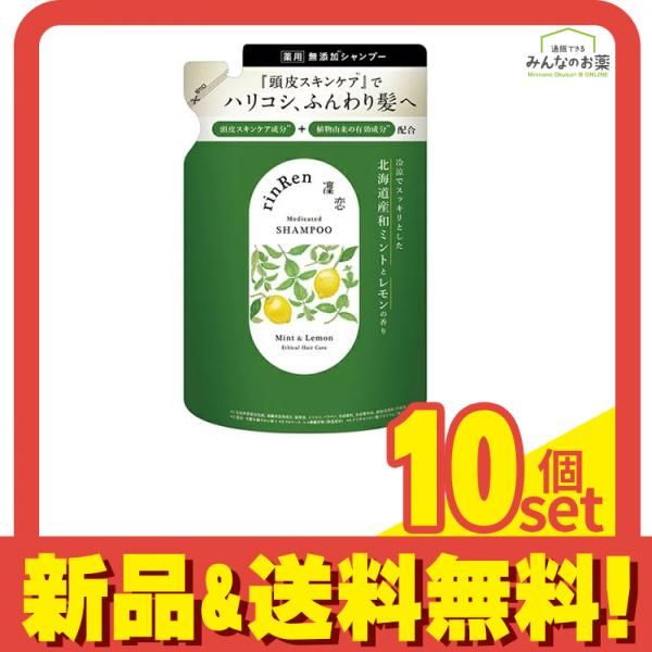 HOT 凜恋(リンレン) R シャンプー ミントu0026レモン 300mL (詰め替え用) 10個セット まとめ売り シャンプー