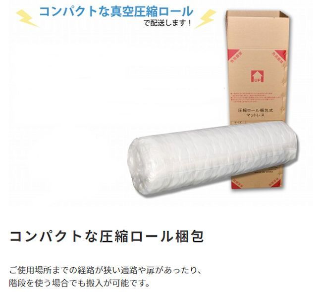 圧縮梱包 ポケットコイルマットレス（ダブル）ポケットコイル 硬め（1156） 圧縮梱包 ポケットコイルマットレス（ダブル）3Dメッシュ ポケット