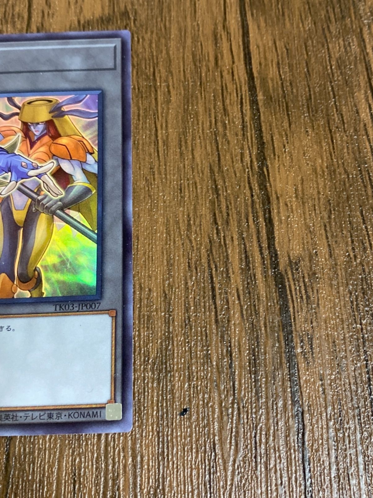 遊戯王　トークン　天上院明日香　ウルトラ　TK03 psa10 遊戯王 トークン 天上院明日香 ウルトラ TK03 psa10 - メルカリ