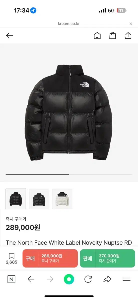 【雷市場（ポンジャン）商品韓国直送】 THE NORTH FACE(ザノースフェイス) ホワイトレーベル Nuptse(ヌプシ) ダウンジャケット 2XL 110