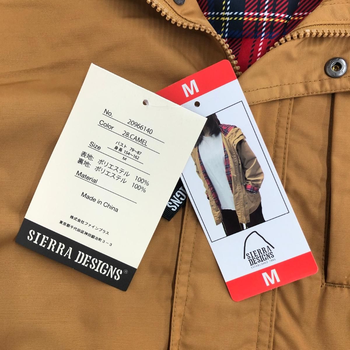 SIERRA DESIGNS シェラデザイン マウンテンパーカー サイズ M 20966140 マスタード レディース 241015000632 SIROKUMA-CORPORATION_COM