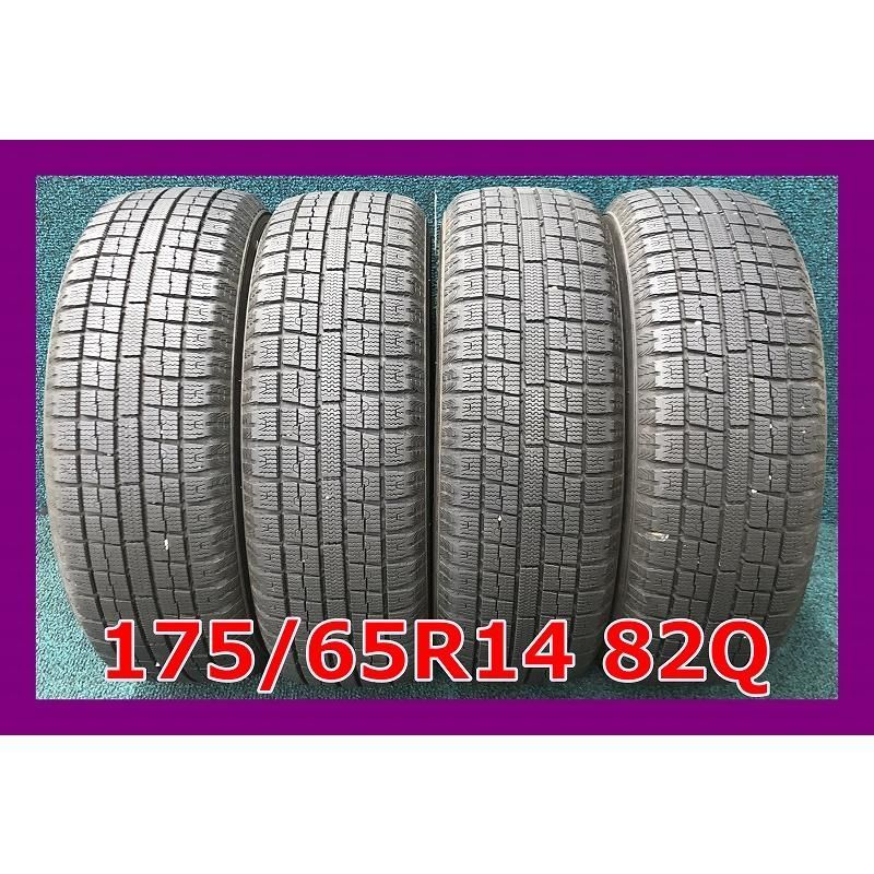 京都よりバリ山GOODYEARスタッドレス225/45R18冬用タイヤ4本セット