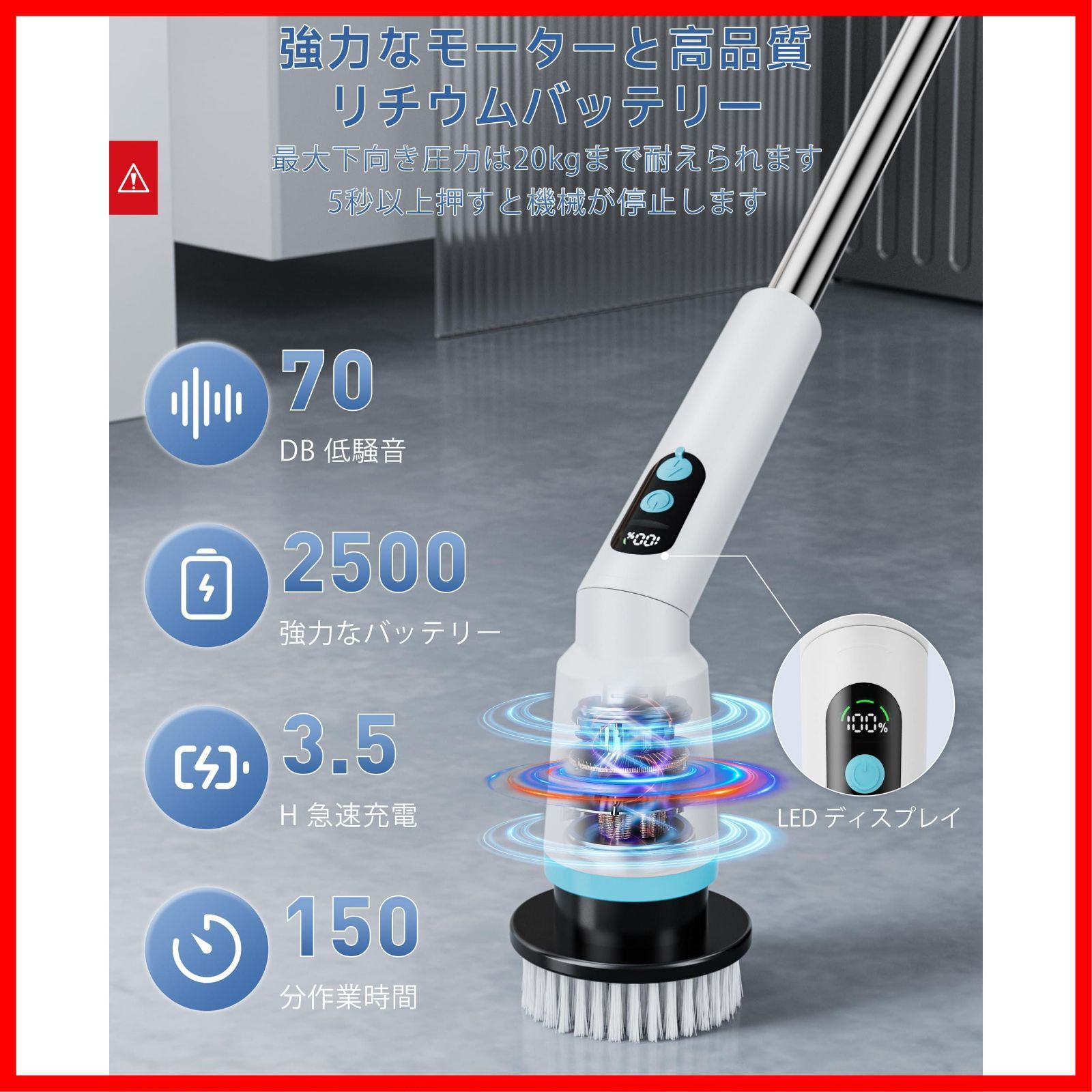 バスポリッシャー 玄関の掃除