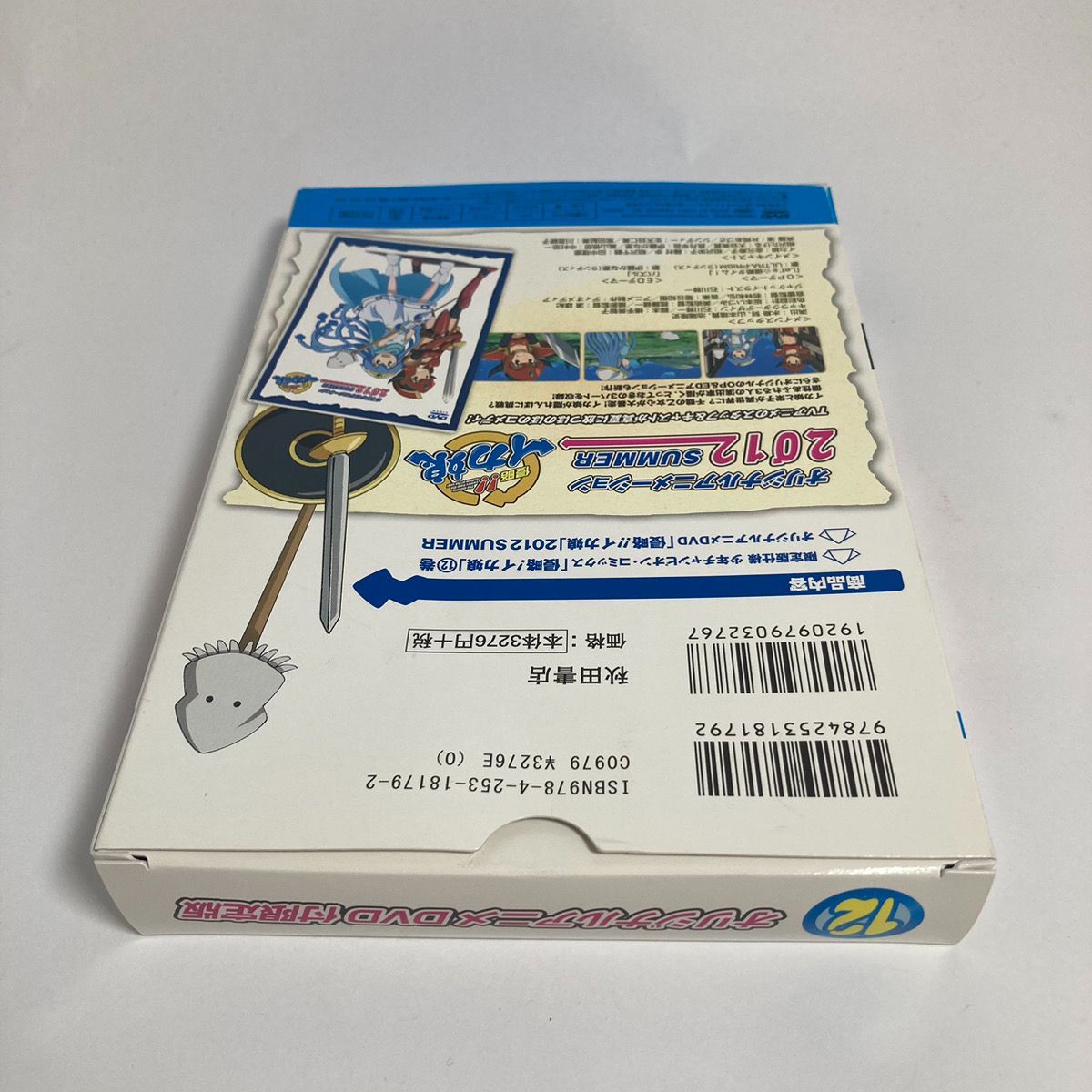 中古品(オープンボックス)] 侵略！イカ娘 12 オリジナルアニメ