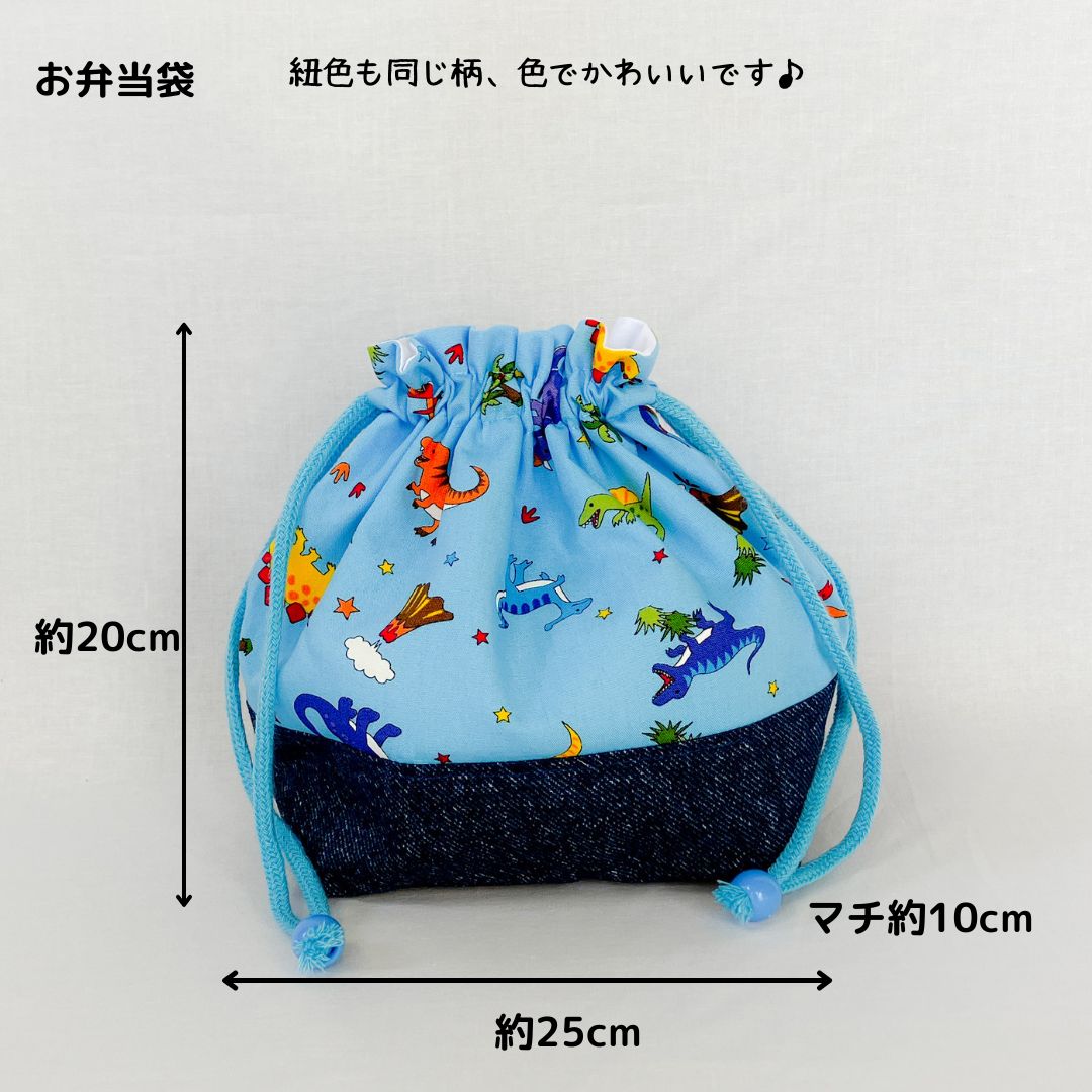 【order】ランチョンマット　恐竜　カラフル　入園入学　オーダー　名入れ ac86ac4041b61f4f01ff474b836529