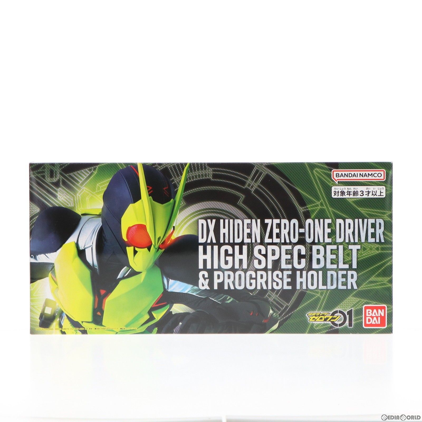 BANDAI - プレミアムバンダイ限定 DX飛電ゼロワンドライバー ハイスペックベルト帯&amp;プログライズホルダー 仮面ライダーゼロワン 完成トイ バンダイ DX飛電ゼロワンドライバー ハイスペックベルト帯＆プログライズ