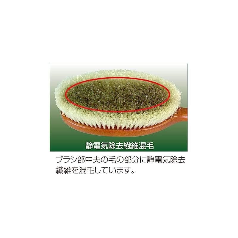 池本刷子工業 ケント静電気除去洋服ブラシ