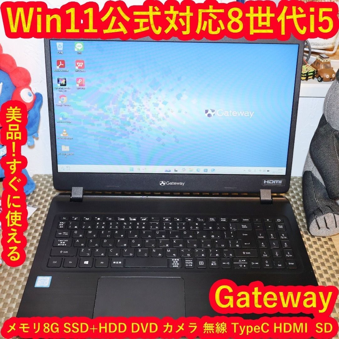 Win11公式対応8世代i5|メ8G|SSD HDD|DVD|無線|カメラ