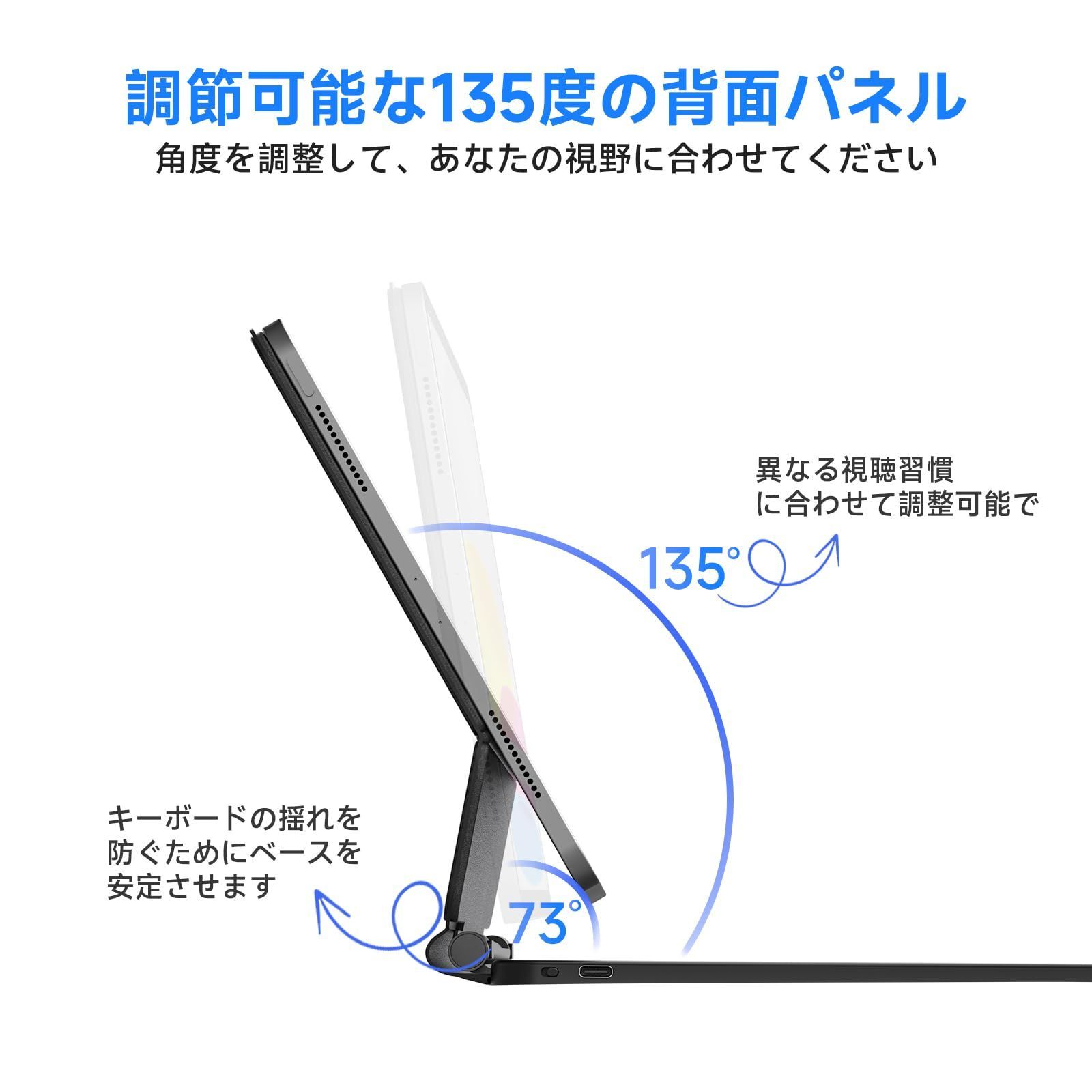 7色のバックライト