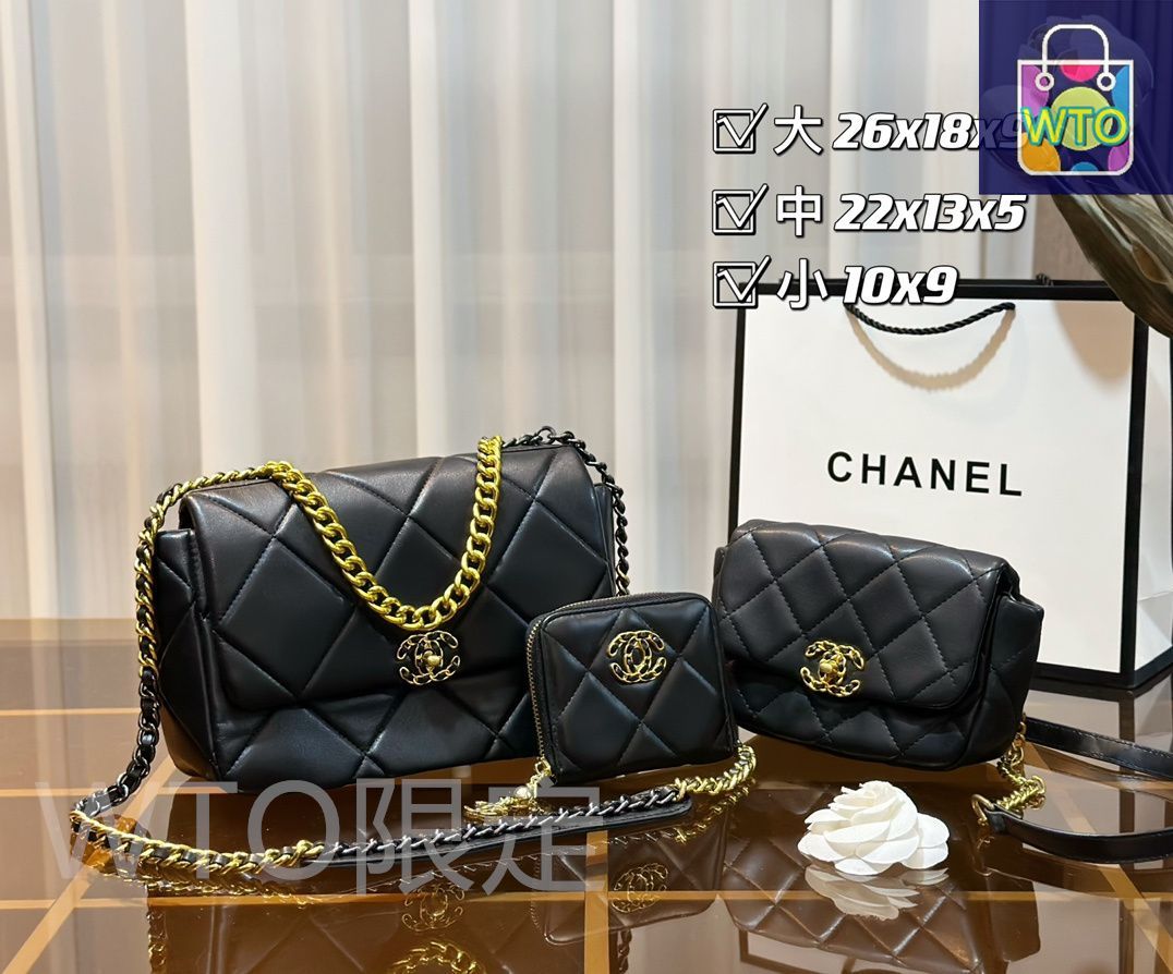今日特価】Chanel シャネル 組み合わせパック 三つの割引価格