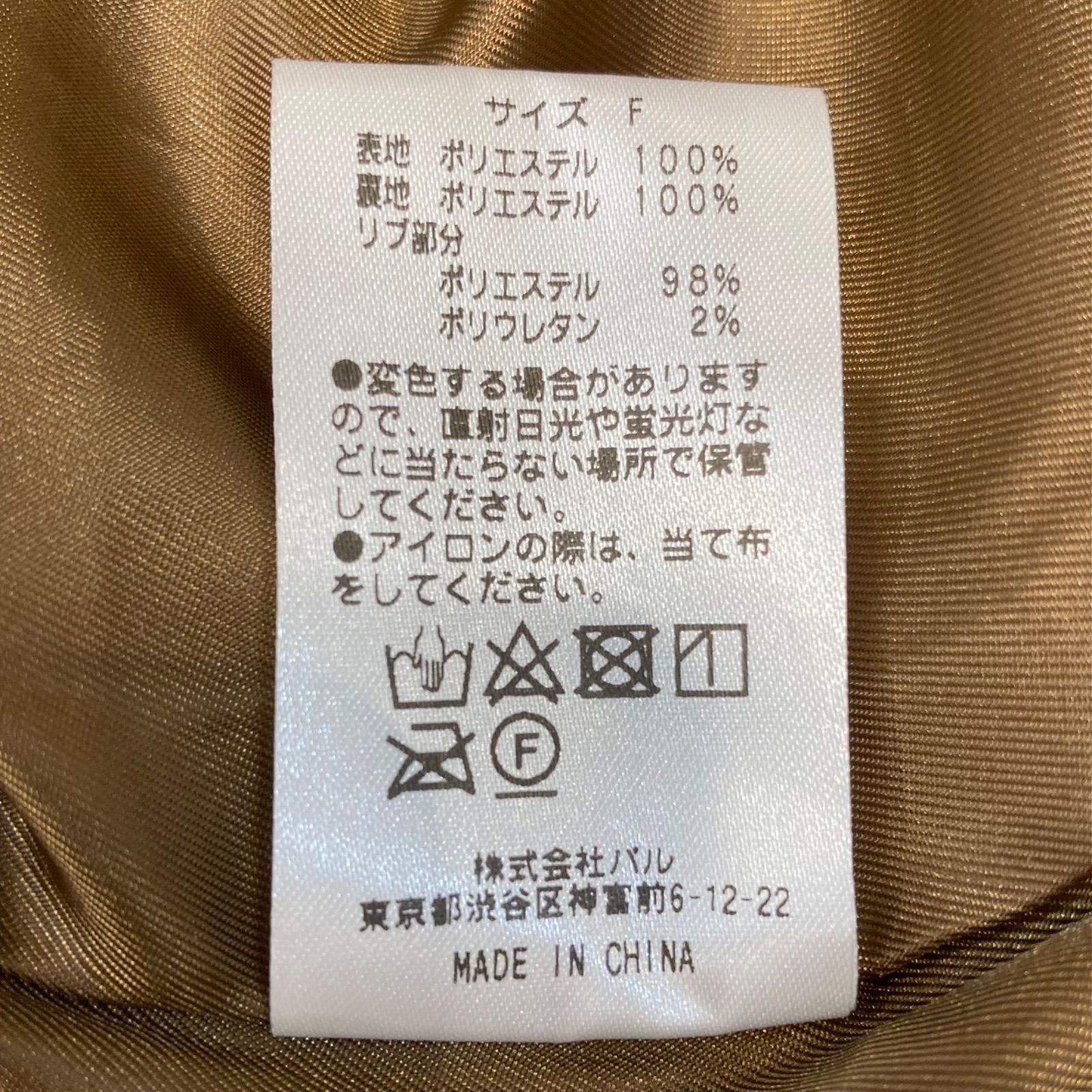 RIVE DROITE リヴドロア 軽量620g 体型カバー 褒められアウター バックコクーン MA-1 キャメル レディース 秋 ゴーゴー古着マルイ草加店2096 GULLKHAN_COM