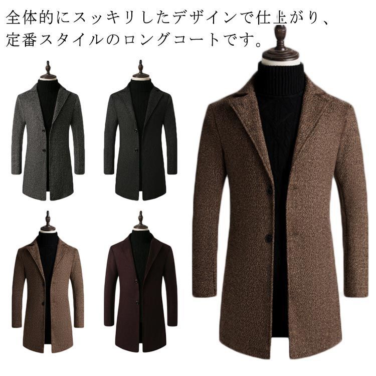 チェスターコート 大きいサイズ メンズ ビジネス お洒落 秋冬 防寒 スリム カジュアル 無地 紳士服 フォーマル ロングコート 通勤 オフィス チェスターコート 着痩せ#infit578222
