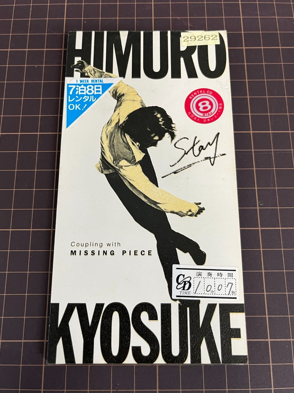 STAY 氷室京介 中古8cmCDシングル レンタル落ち 【D23 - メルカリ