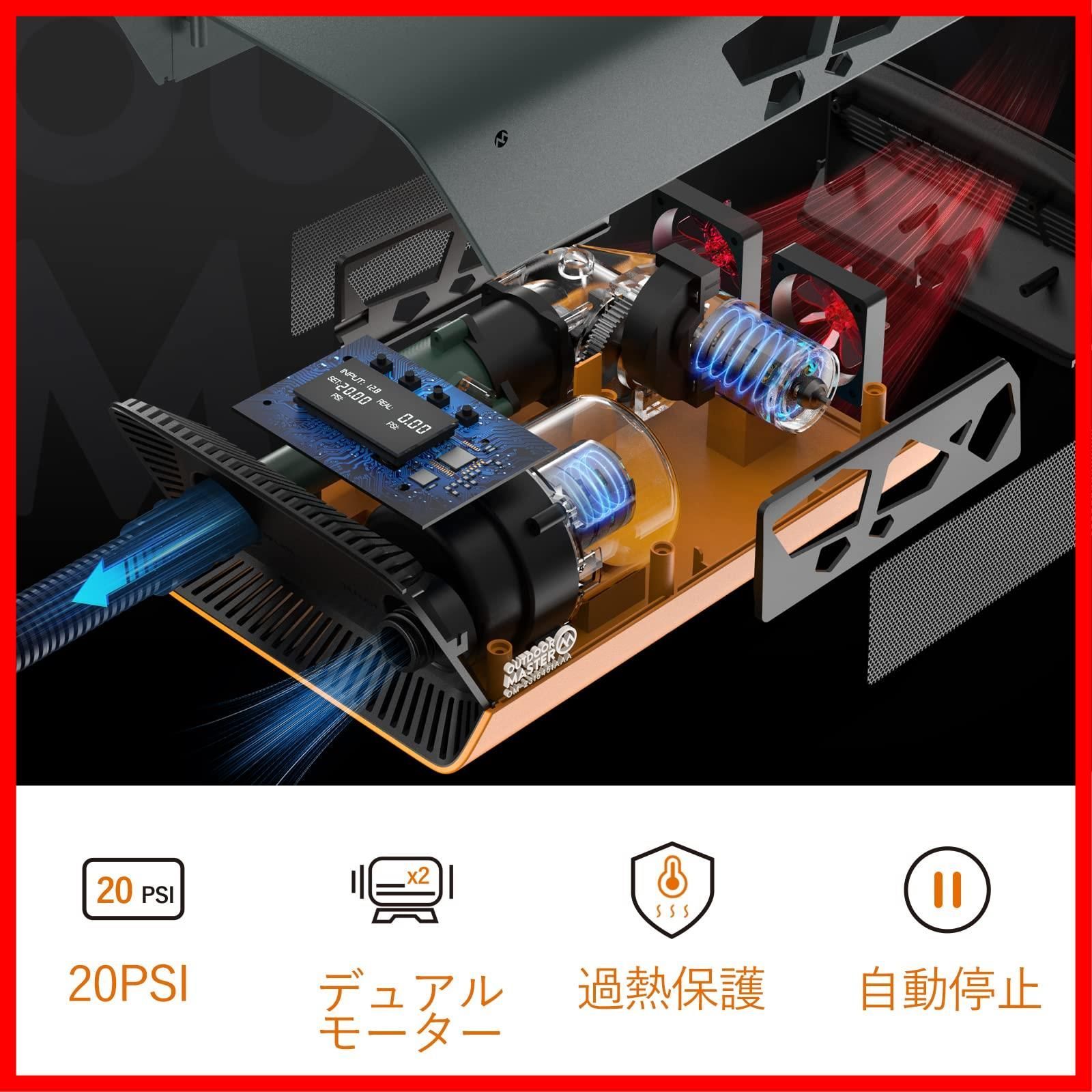 空気入れ