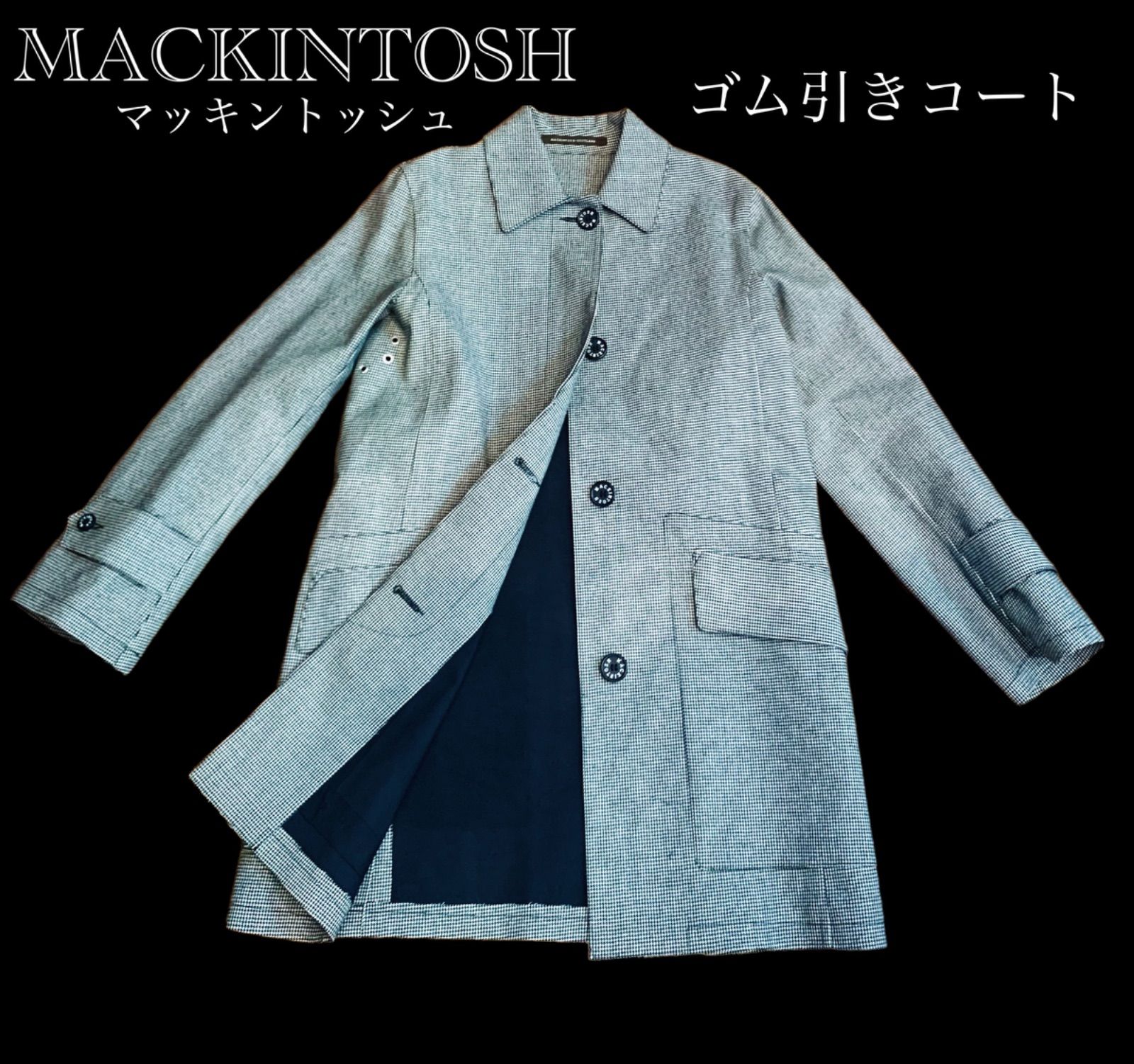 人気満点 美品/MACKINTOSH】ゴム引きコート- 【美品】マッキントッシュ