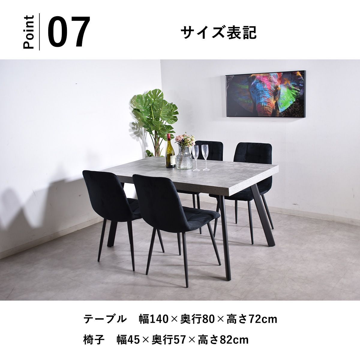 ダイニングセット 北欧