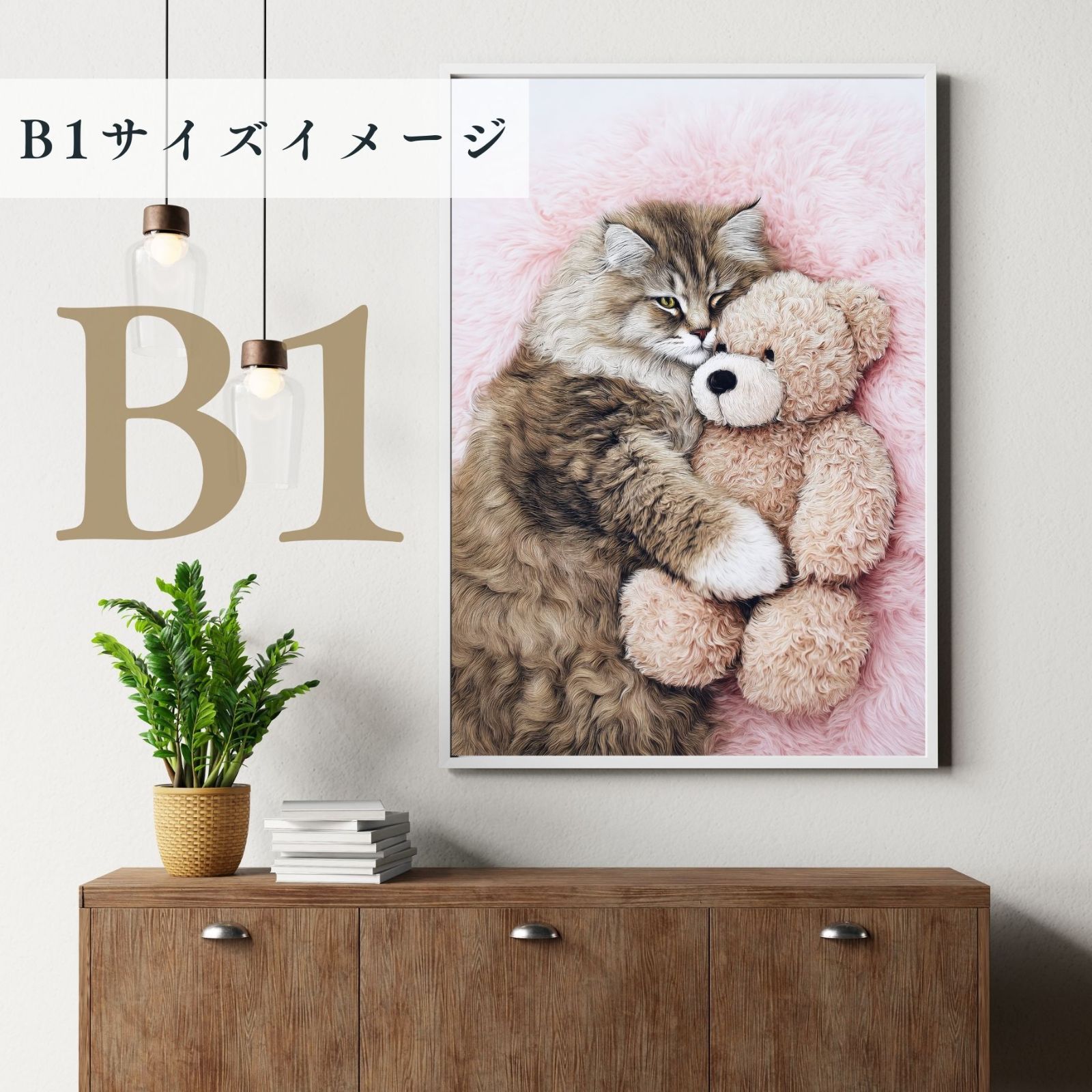 メインクーン サイベリアン