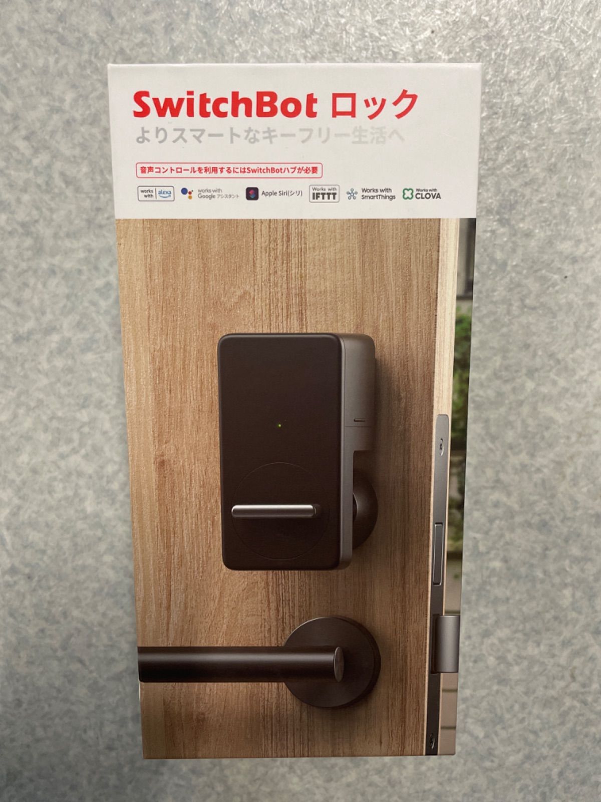 SwitchBot ロック