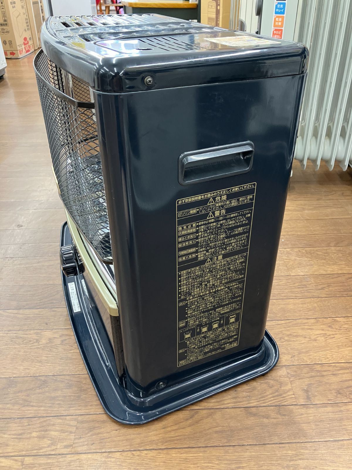 石油ストーブ C9-122