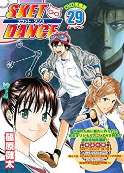 【中古】SKET DANCE 29 DVD同梱版 (ジャンプコミックス) p706p5g