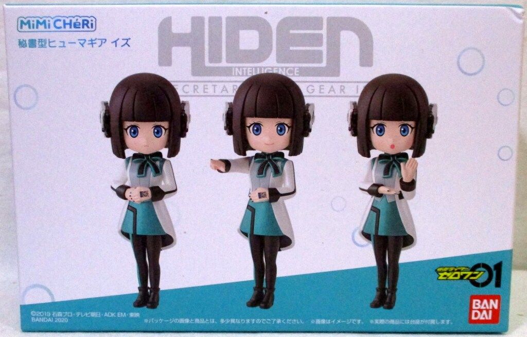MiMiCHéRi 秘書型ヒューマギア イズ MiMiCHeRi 秘書型ヒューマギア イズ【プレミアムバンダイ限定
