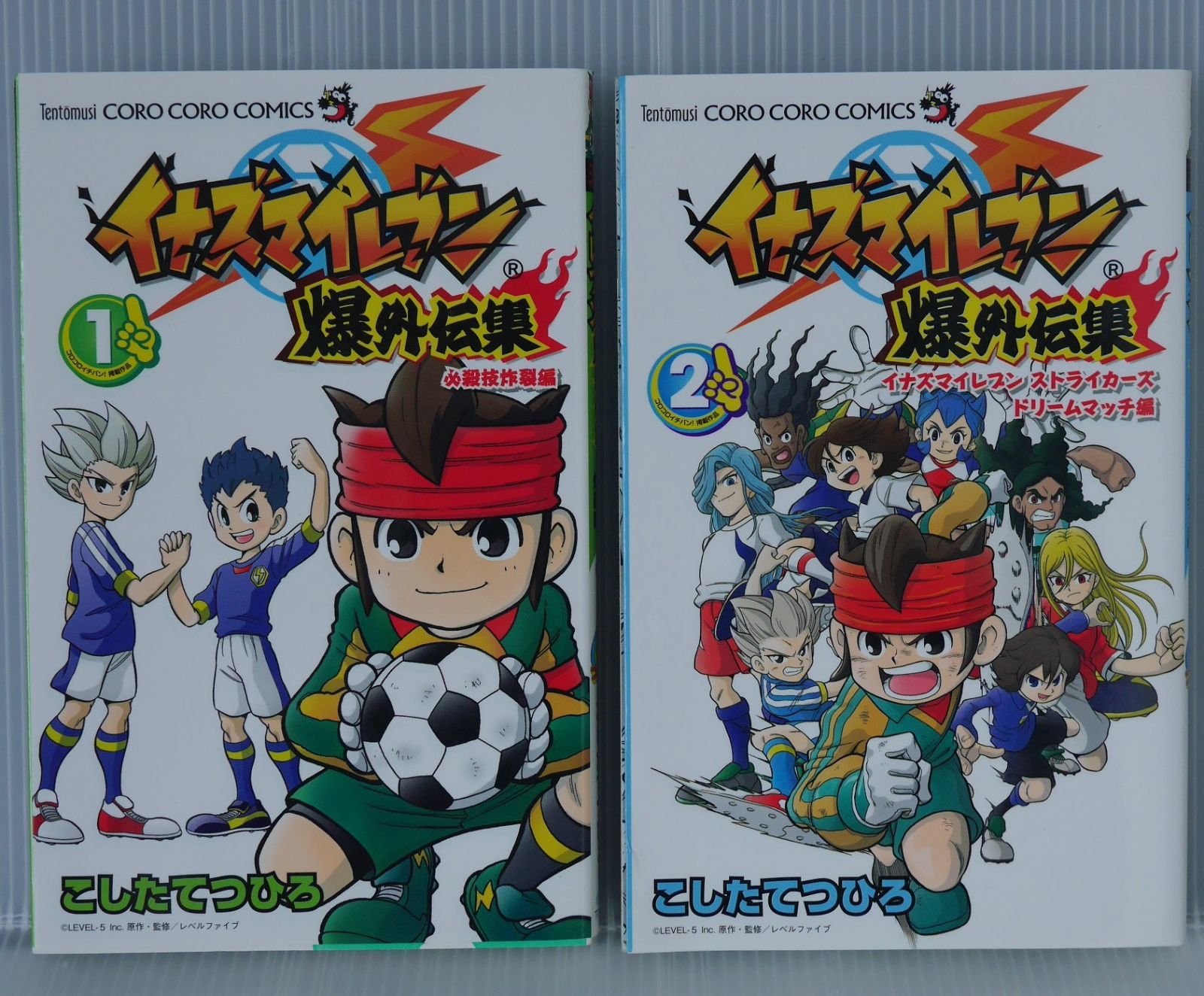 全巻初版) 絶版 漫画 イナズマイレブン 爆外伝集 全2巻 - Inazuma