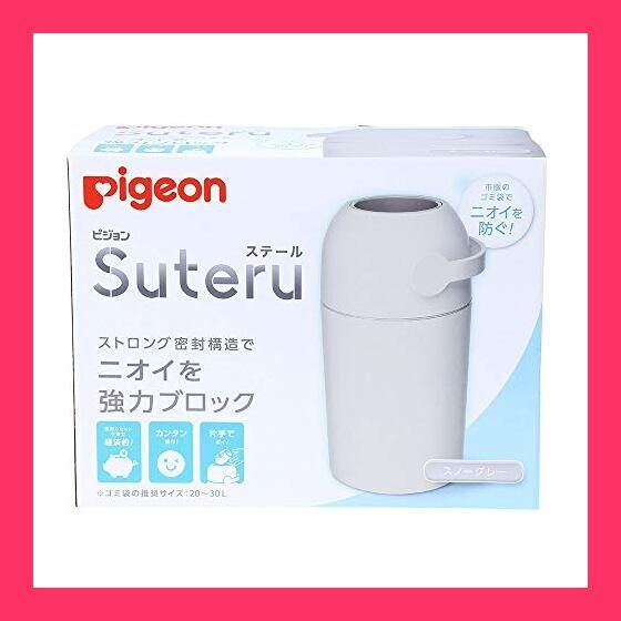 【スタッフおすすめ！】ピジョン おむつ処理ポット ステール Suteru (専用カセット不要) ストロング密封構造でニオイを強力ブロック スノーグレー 4,548円