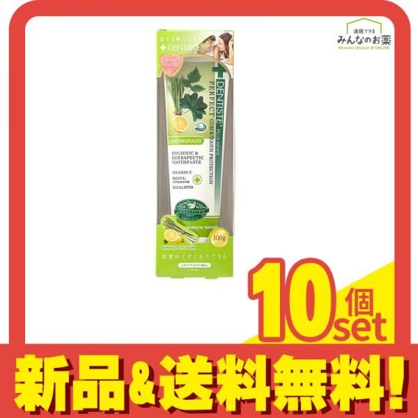 10/3 Tocco トッコ プレミアム Eローションセット Tocco プレミアム E