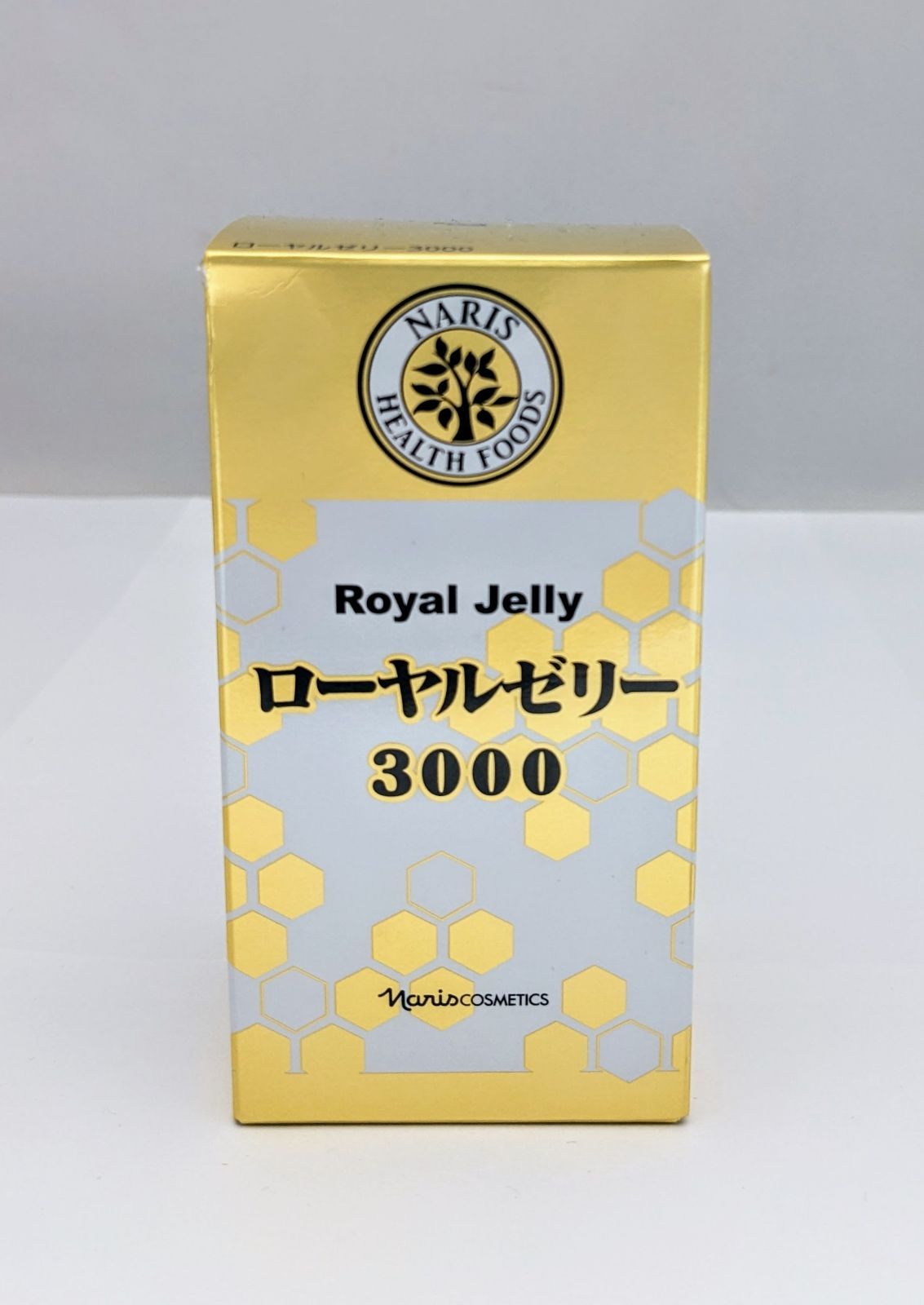 ナリス ローヤルゼリー3000 3点セット 【公式通販】