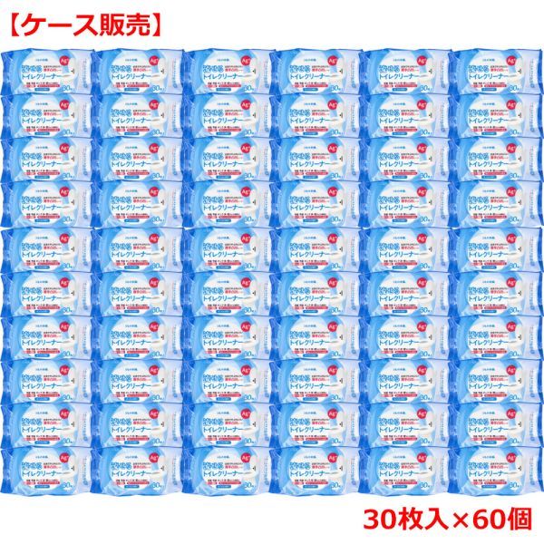 流せるトイレクリーナー せっけんの香り 30枚入×60個