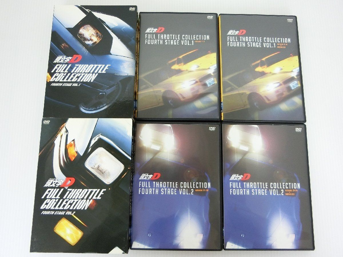頭文字Ｄ　フルスロットル・コレクション－Ｆｏｕｒｔｈ　Ｓｔａｇｅ　Ｖｏｌ．１－ 81xqMado0IL._AC_SY200_QL15_.jpg