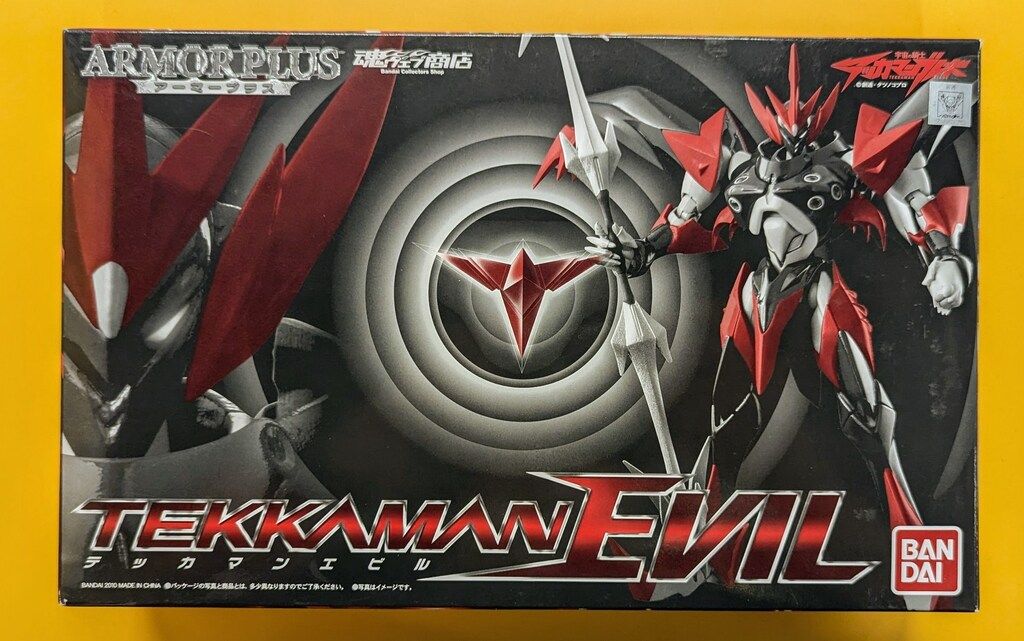バンダイ アーマープラス テッカマンエビル