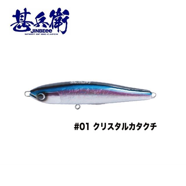 ジンベー　やをら180 クリスタルカタクチ 甚兵衛 やをら 180 #01 クリスタルカタクチ | 釣具 釣り フィッシング