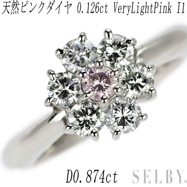 カットはgood〜vePt900 ダイヤモンドリング 1.26ct - リング