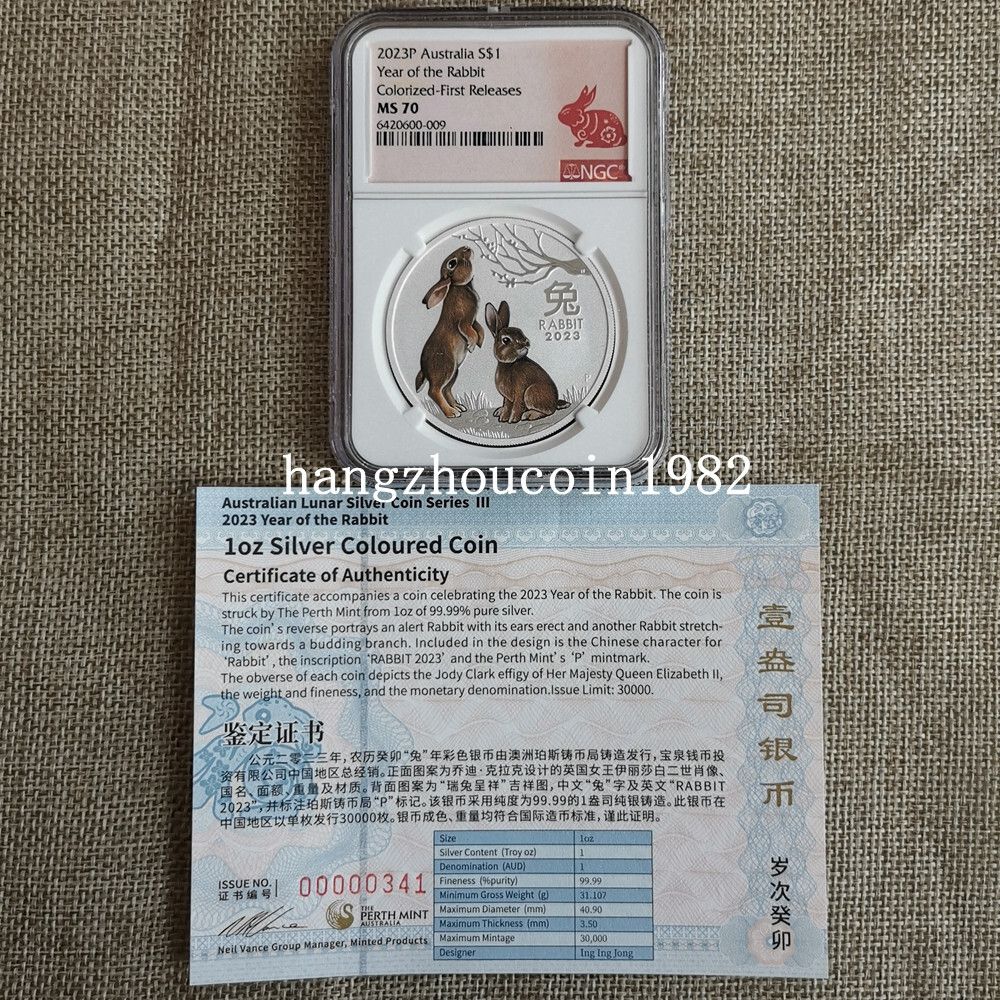 NGC MS70 Atralian Lunar 2025 Year of The Rabbit Coloured Silver coin 1OZ