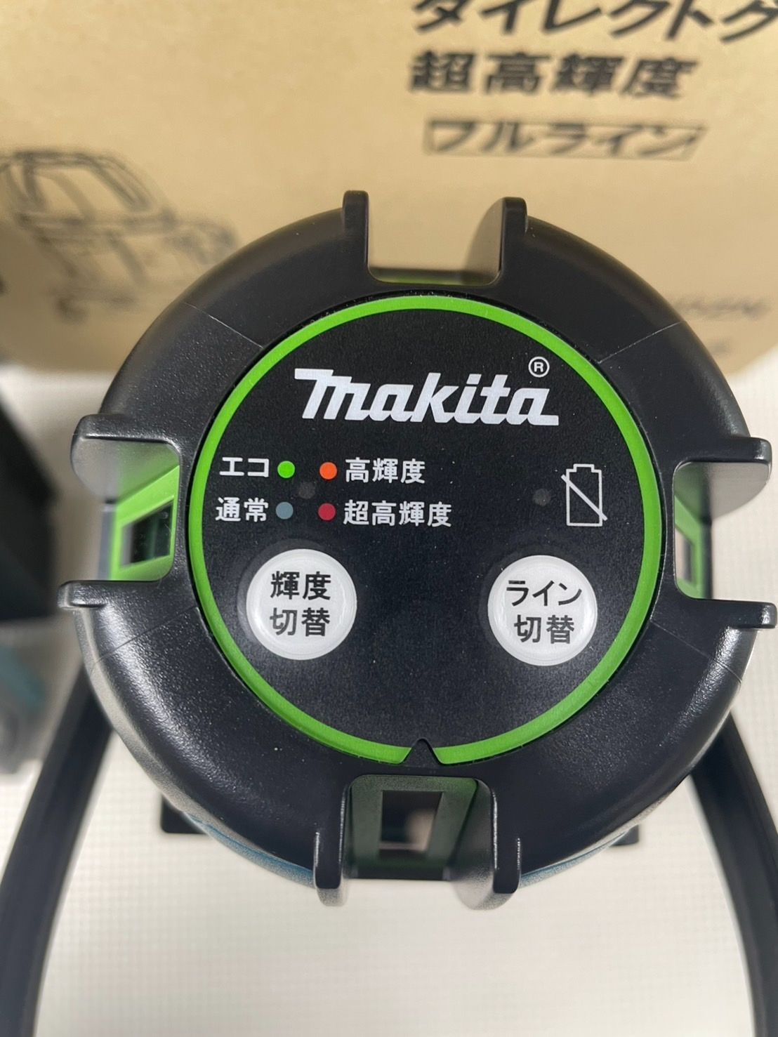 マキタ