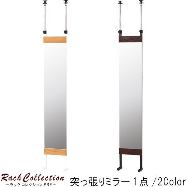 iΦ イタリア製 アンティーク調 姿見 鏡 スタンドミラー ウォールミラー 家具 iΦ イタリア製 アンティーク調 姿見 鏡 スタンドミラー ウォールミラー