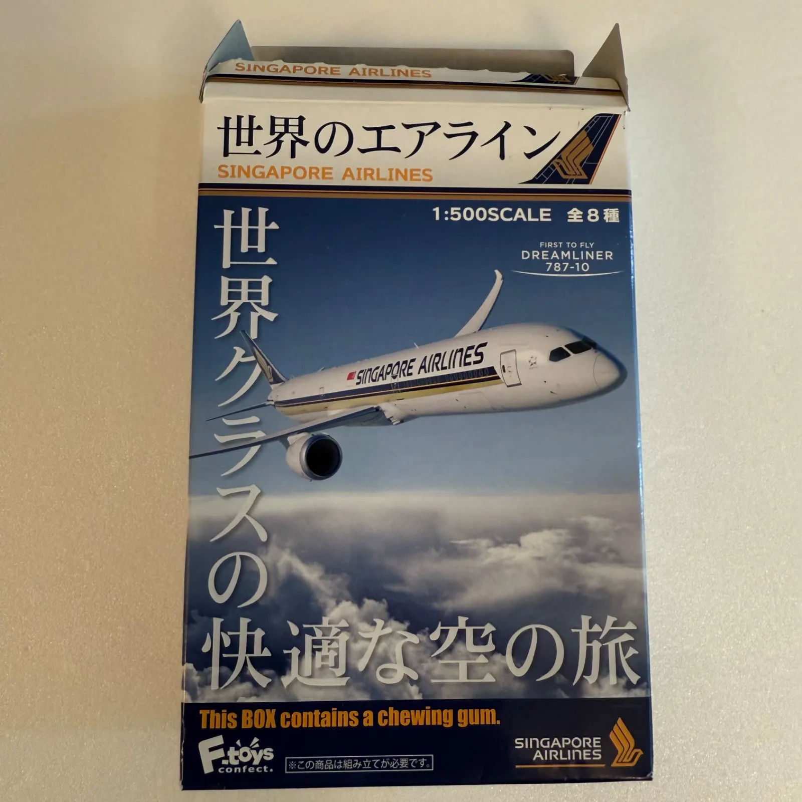 2026年最新】世界のエアライン シンガポール航空の人気アイテム - メルカリ