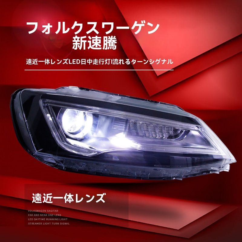 ヘッドライトユニット アウディA5風デザイン