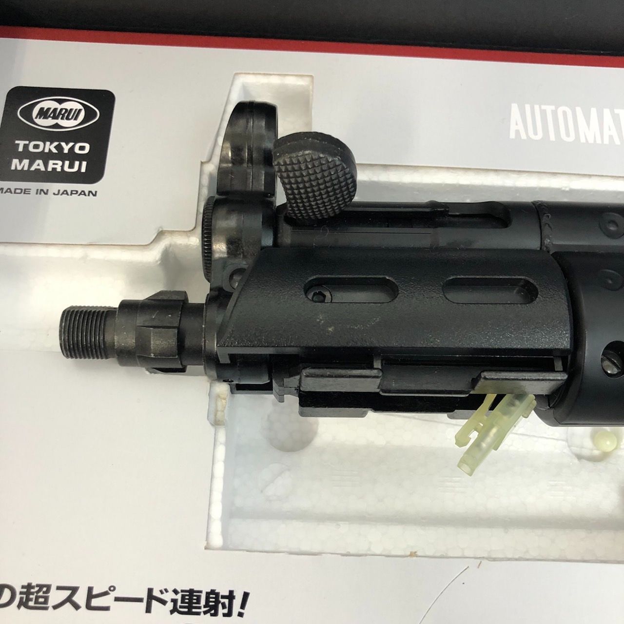TRR 東京マルイ ハイサイクル HC G3SAS 動作確認済 東京マルイ: 電動