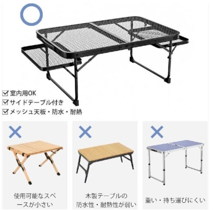 【サイズ:Large】キャンプ テーブル 折り畳み メッシュテーブル サイドテー Amazon.co.jp: キャンプ テーブル メッシュ アウトドアテーブル