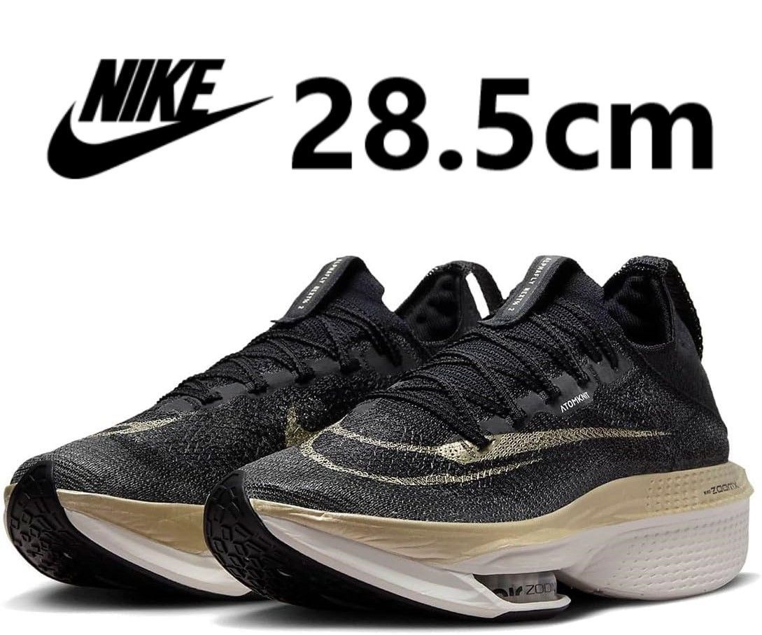 NIKE AIR ZOOM ALPHAFLY NEXT% 2 ナイキ エアズーム アルファフライ ネクスト% 2 スニーカー シューズ  DN3555-001 28.5cm - メルカリ