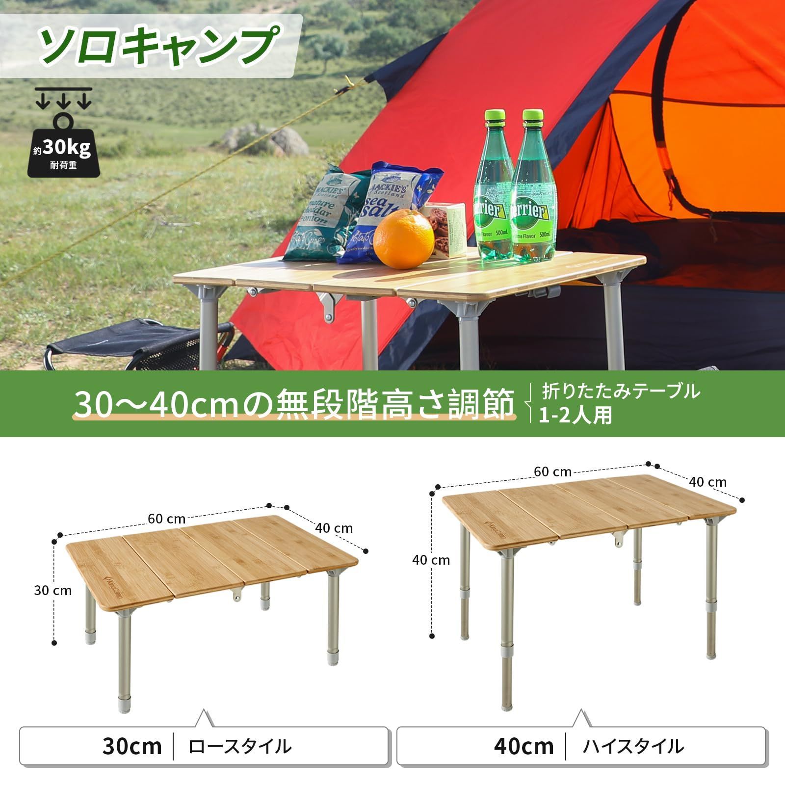 収納付き ピクニック コンパクト 耐荷重30kg 登山 ロールテーブル 高