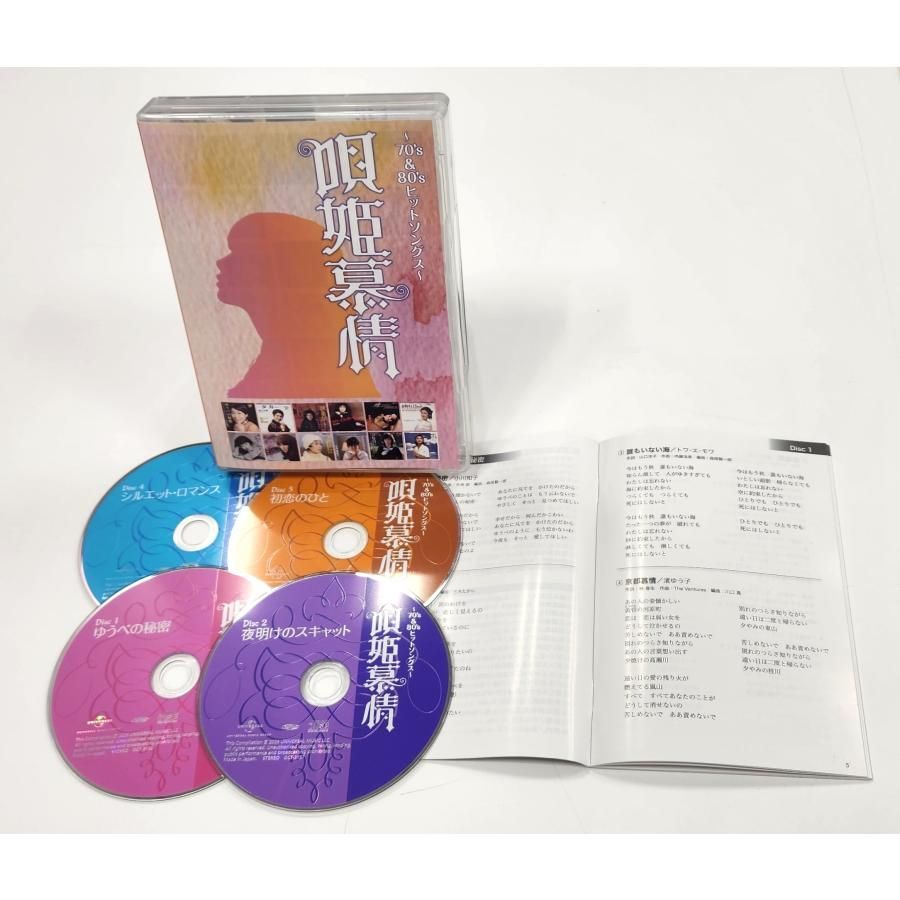 明*。様 中森明菜 ライブお土産 楽天市場】【ポイントUP クーポン 配布