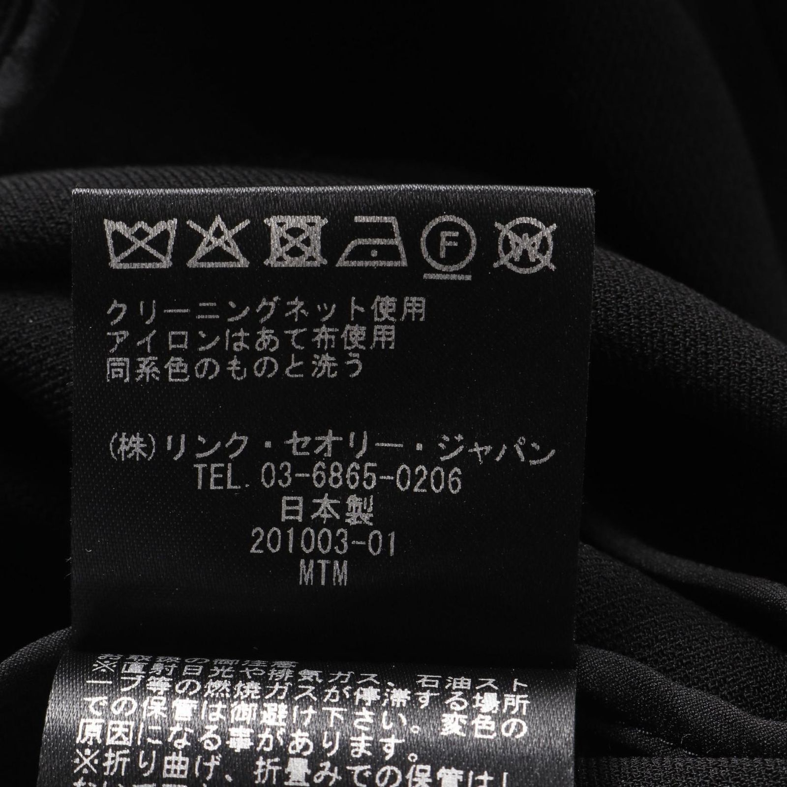 ベスト